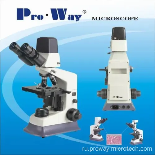 Видео цифровой биологический микроскоп 180